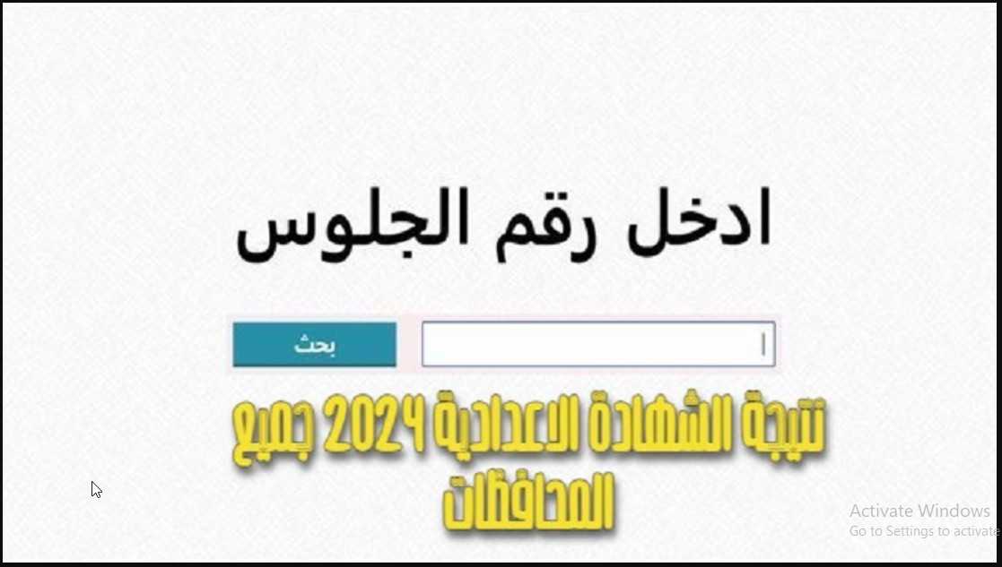 Screenshot330