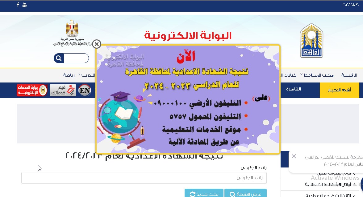 Screenshot346