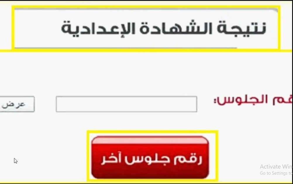 Screenshot352