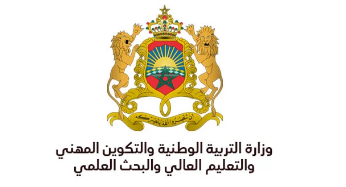 بمنتهى الترقب.. إعلان نتائج مباراة التعليم بالتعاقد في المغرب 2023/2024