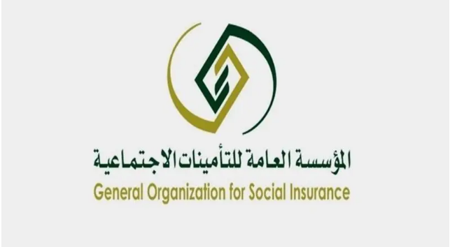 ماهو السن الإلزامي للاشتراك في  التأمينات الاجتماعية؟ توضيحات مهمة من العناية بالعملاء