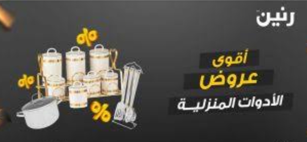 Screenshot ٢٠٢٤٠١٠١ ١٨١٧٢٥