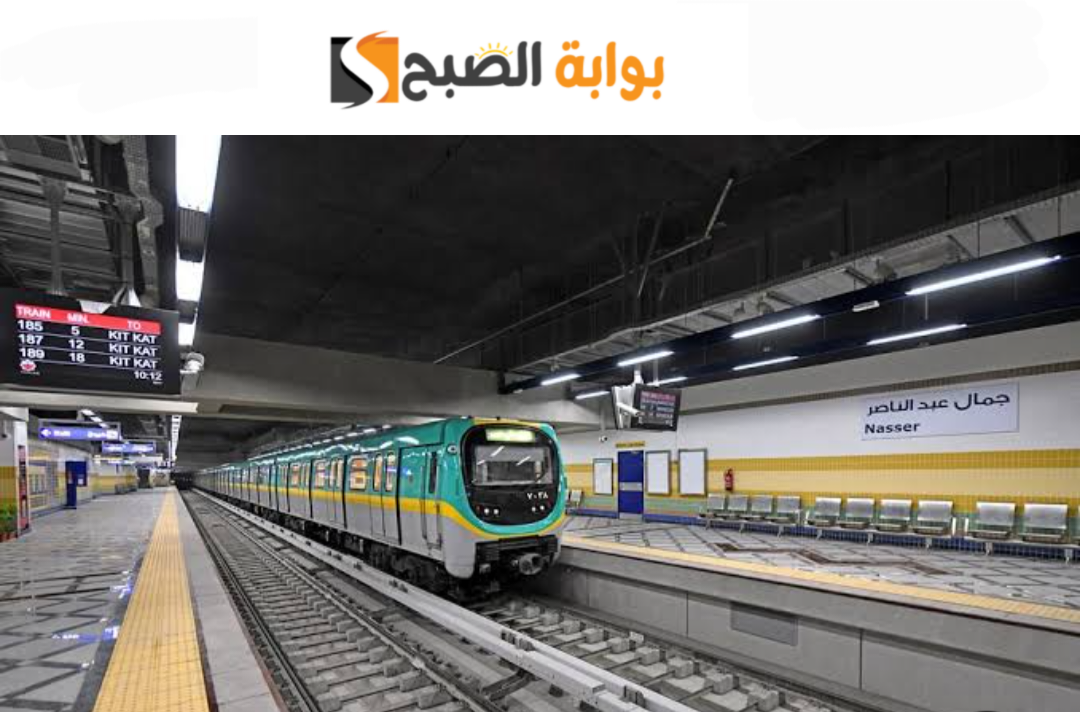 Screenshot ٢٠٢٤٠١٠١ ١٣١٣١٦ Google