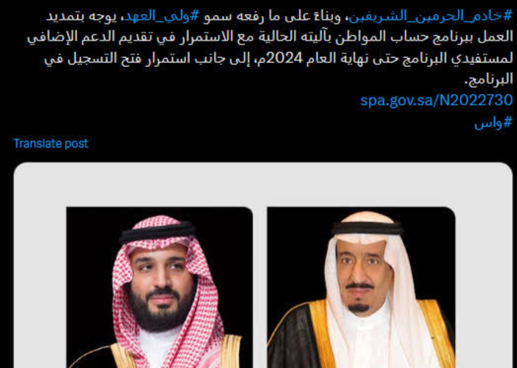 Screenshot ٢٠٢٤٠١٠١ ٢٠٠٤٢٣ Google
