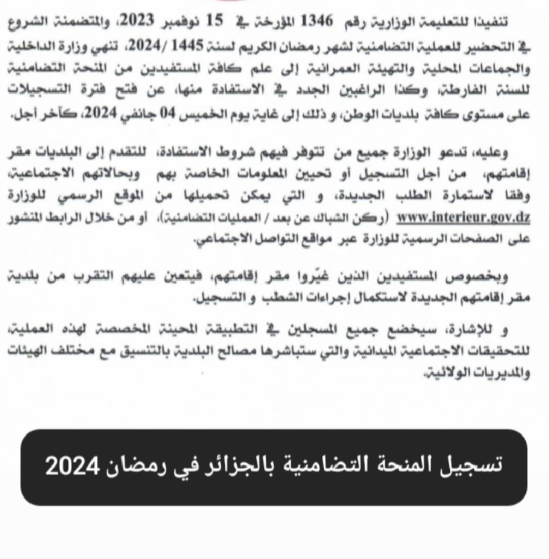 Screenshot ٢٠٢٤٠١٠٣ ١٤٣٨٥٤ Gallery
