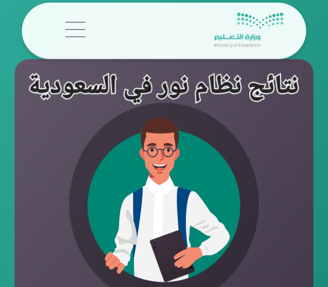 Screenshot ٢٠٢٤٠١٠٣ ١٧٠٧١٢ Chrome