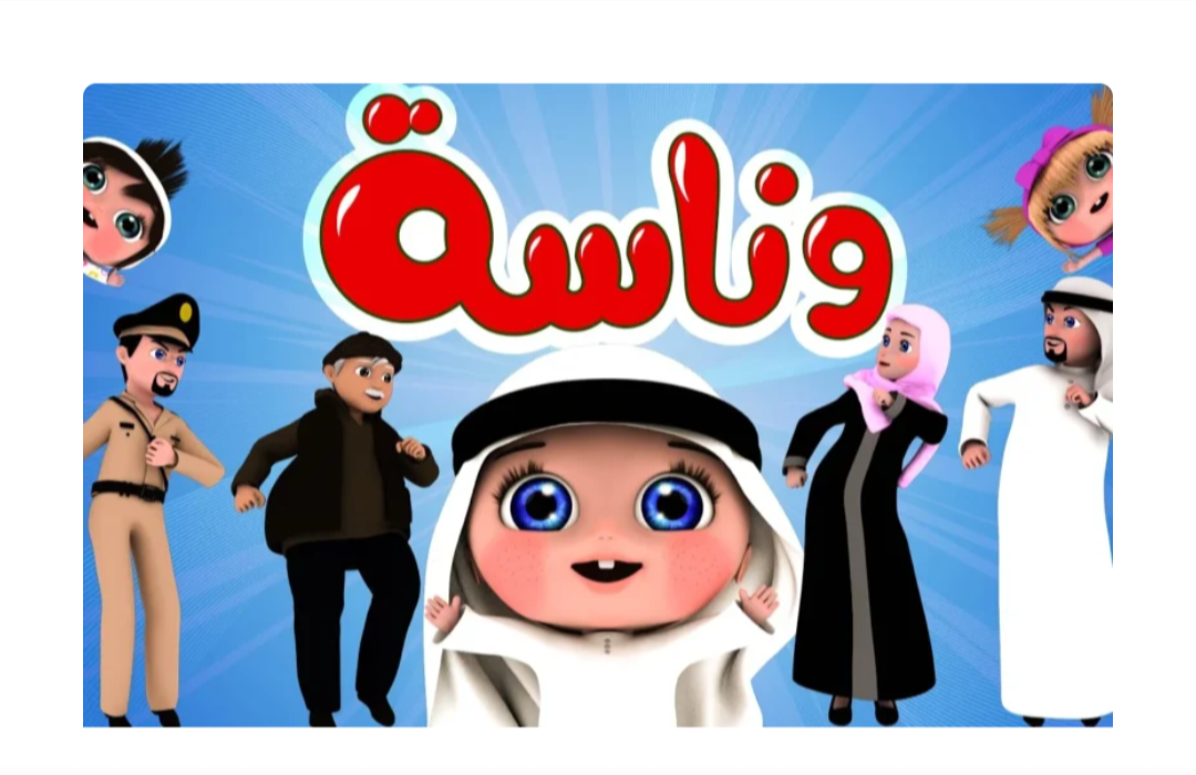 Screenshot ٢٠٢٤٠١٠٥ ١٤٠٢١٧ Gallery