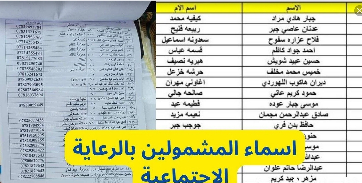 Screenshot ٢٠٢٤٠١٠٦
