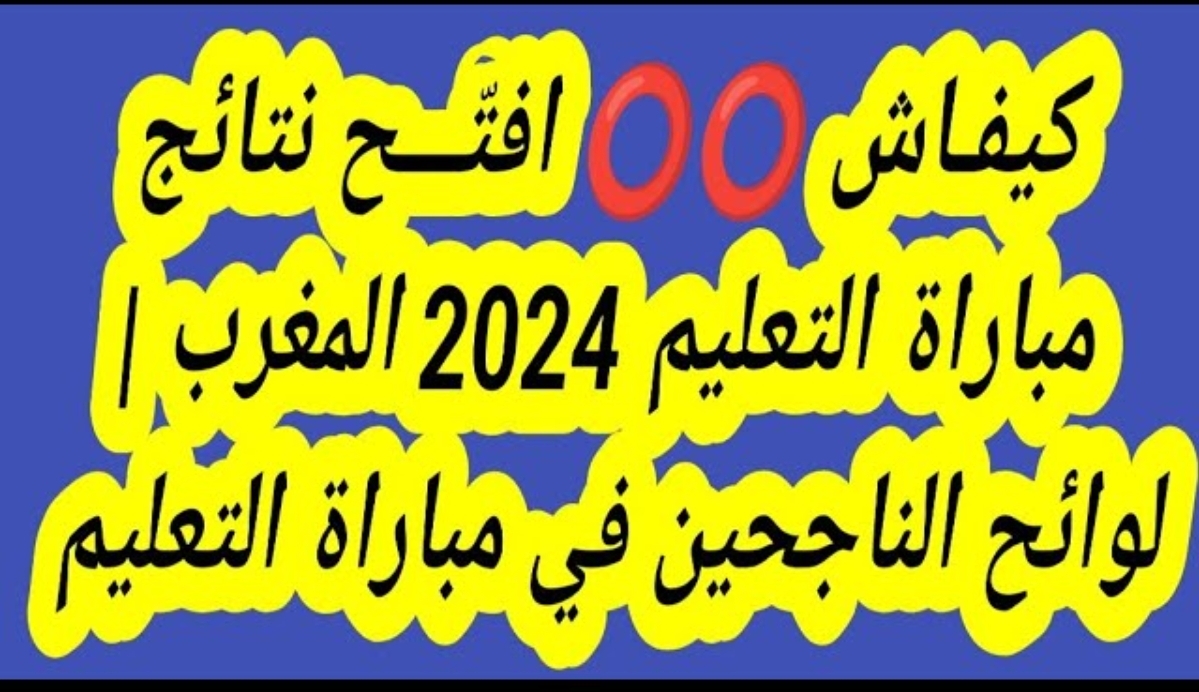 Screenshot ٢٠٢٤٠١٠٧ ٢٠٤٤٠٣ Google
