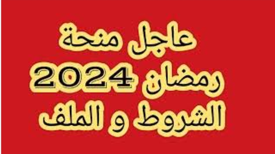 Screenshot ٢٠٢٤٠١١١ ١٦٤١٤٦ Google