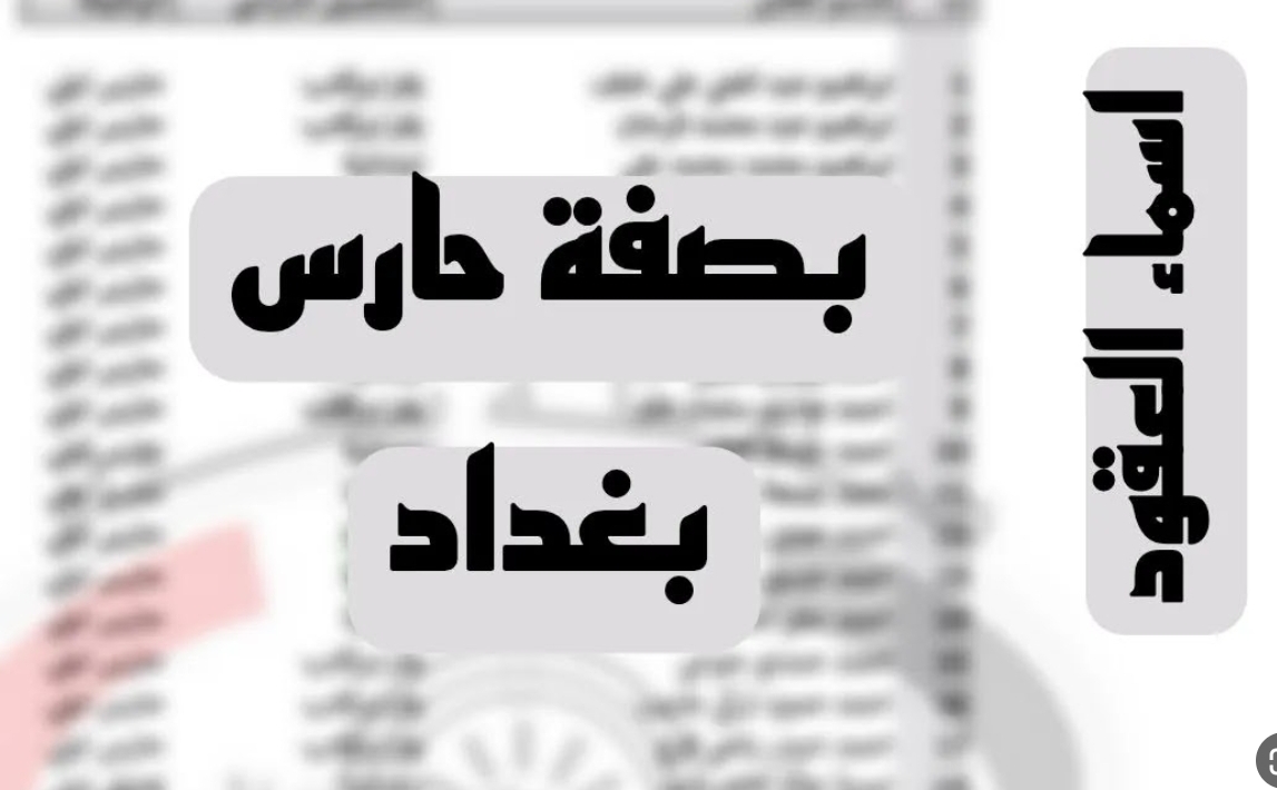 Screenshot ٢٠٢٤٠١١١ ١٩٠٢٥٢ Chrome