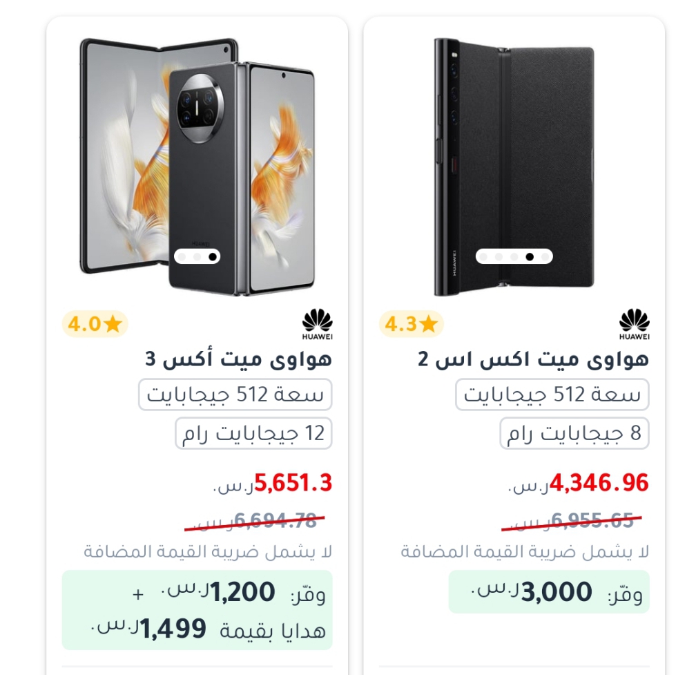 Screenshot ٢٠٢٤٠١١٤ ٢٢٣٥٤٢ 1