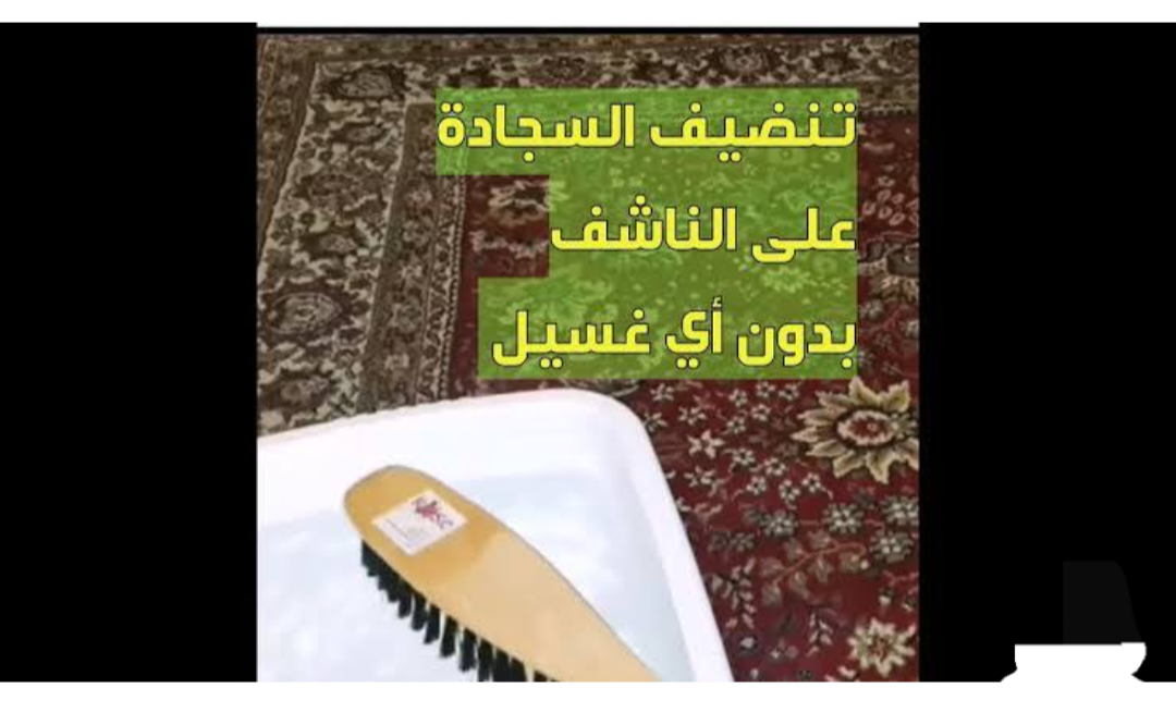 Screenshot ٢٠٢٤٠١١٤ ١٤١٩٢١ Google