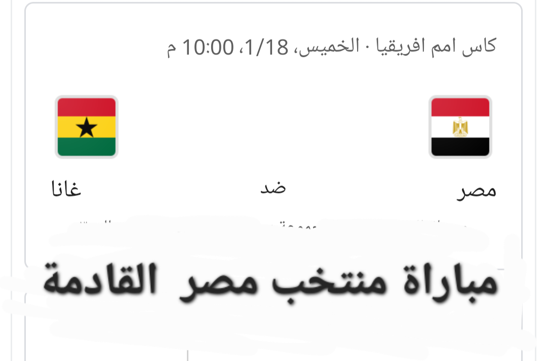 Screenshot ٢٠٢٤٠١١٤ ١٩١٧٣٣ Google