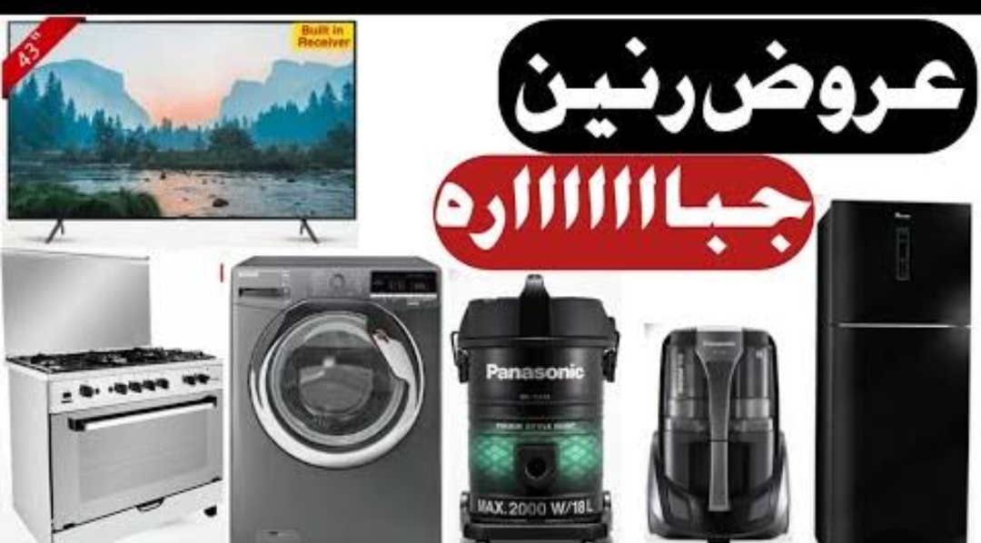 Screenshot ٢٠٢٤٠١١٦ ٢٠٠٣١٥