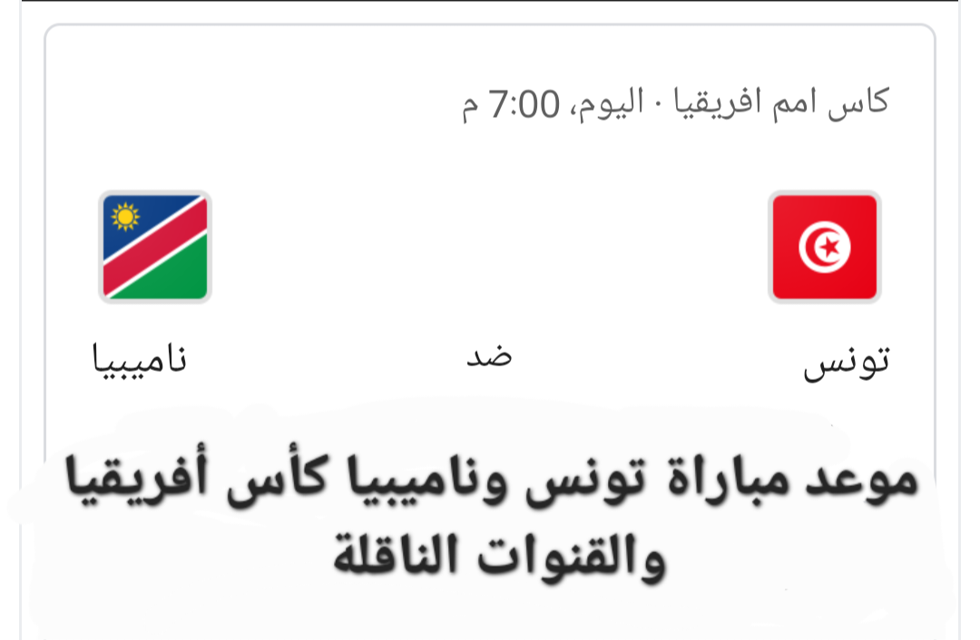 Screenshot ٢٠٢٤٠١١٦ ١٢١٠٠٧ Google