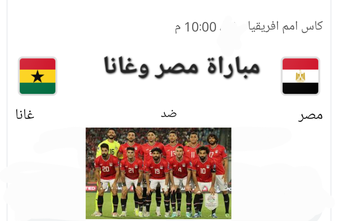 Screenshot ٢٠٢٤٠١١٧ ٢٣٣٥٣٢ Google