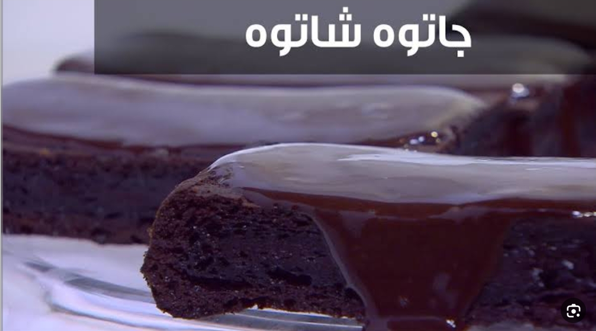 Screenshot ٢٠٢٤٠١١٨ ١٧٠٠١٩ Chrome