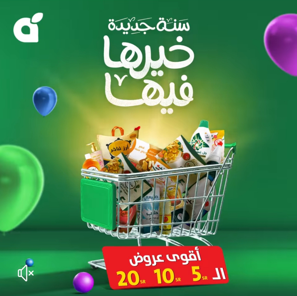 Screenshot ٢٠٢٤٠١١٩ ٠٢٢٥٣٨ 1