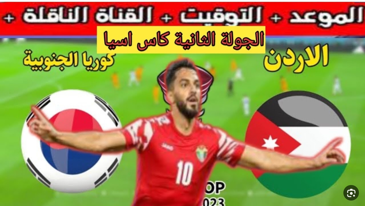 Screenshot ٢٠٢٤٠١٢٠ ١٠٢٢٥٣ Google