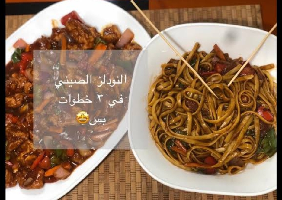 Screenshot ٢٠٢٤٠١٢١ ١٢٢٥٥٦ Google