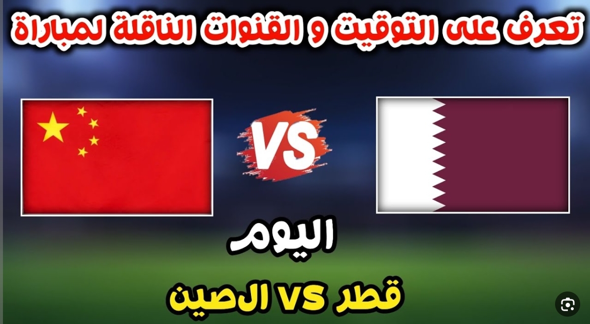 Screenshot ٢٠٢٤٠١٢٢ ١٠٥٥٤٤ Chrome