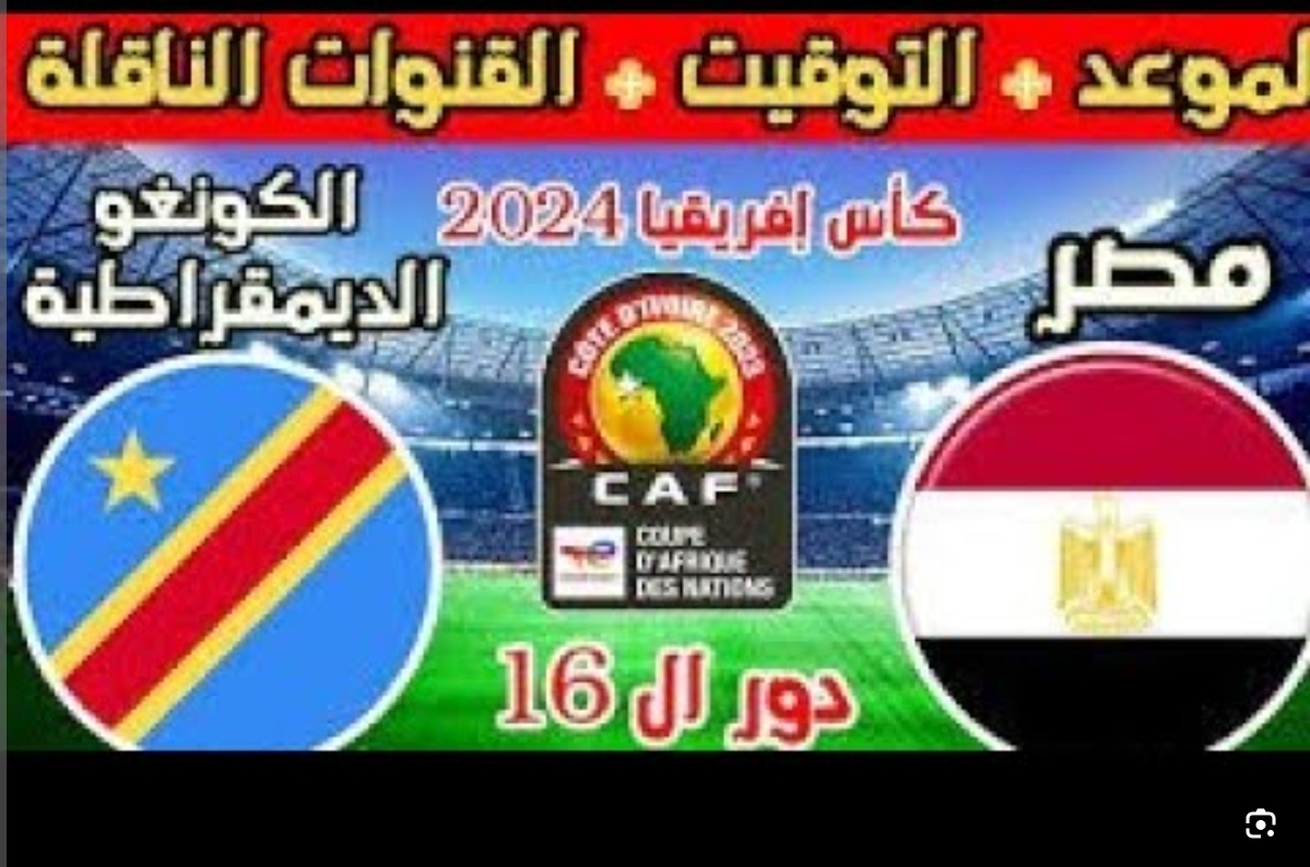 Screenshot ٢٠٢٤٠١٢٨ ٠٩١٥٢٤ Chrome