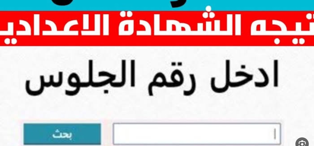 Screenshot ٢٠٢٤٠١٢٨ ٠٩٥٦٣٨ Chrome