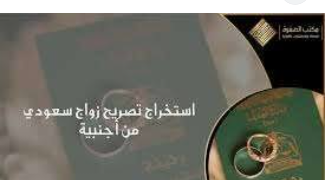 Screenshot ٢٠٢٤٠١٢٩ ١٩٥٥٣٦ Google