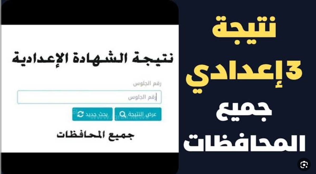 Screenshot ٢٠٢٤٠١٣٠ ٢١٣٣٣٦ Chrome