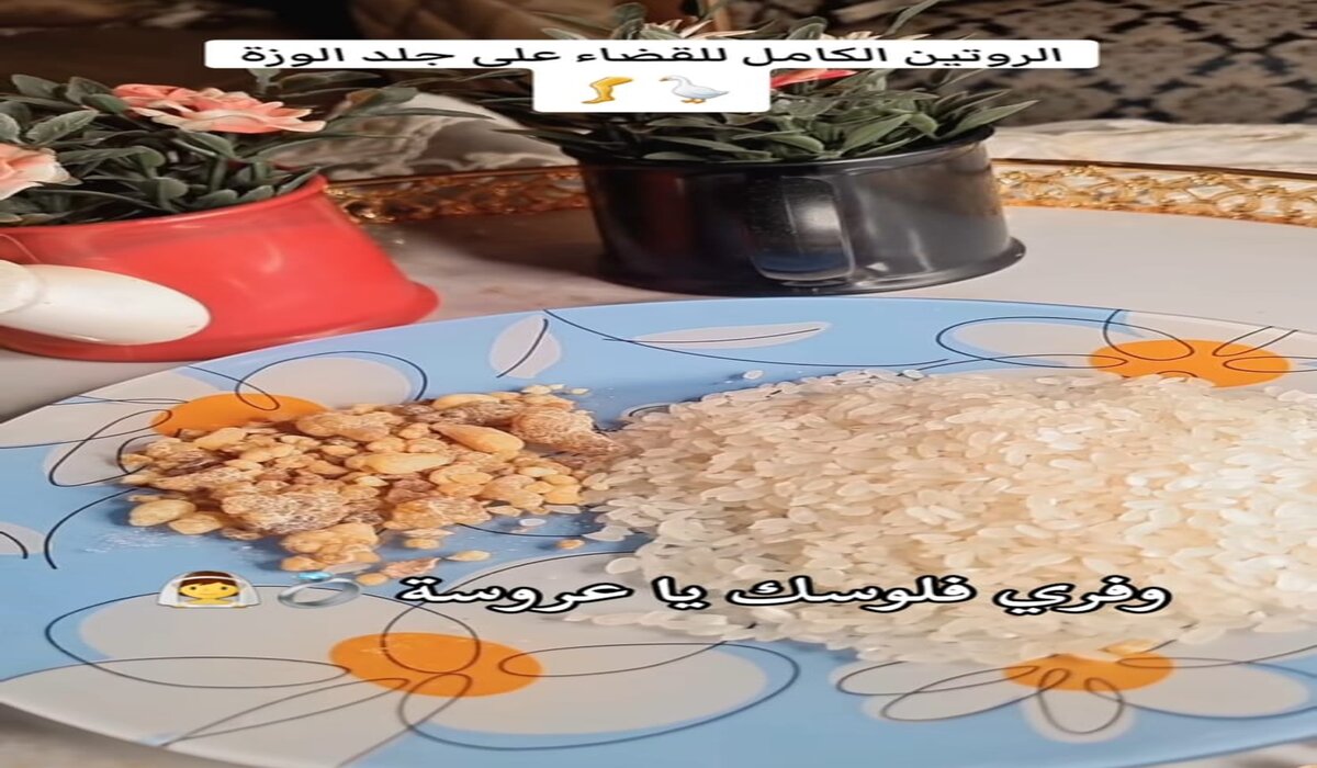 وفري فلوسك يا عروسة وجربي الوصفة السحرية للقضاء على جلد الوزة وستبهرك النتيجة