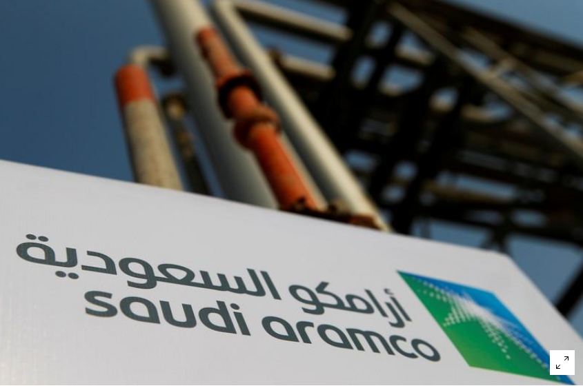 طريقة بيع اسهم ارامكو والتداول