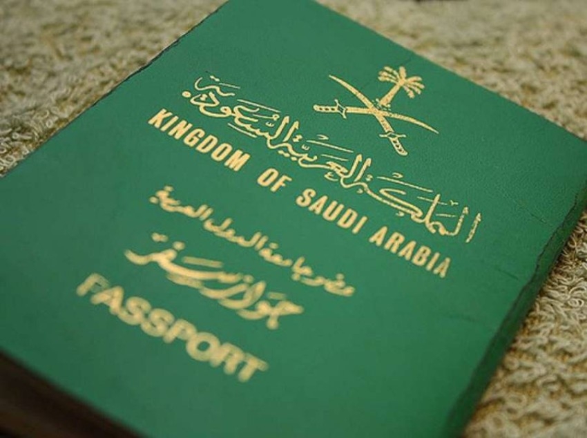 الإقامة المميزة بالسعودية