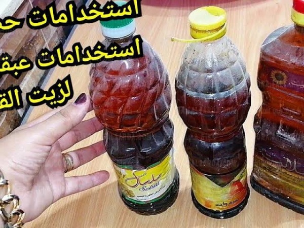 إياك أن ترمي زيت القلي المستخدم بعد اليوم هتكسب دهب الزيت كنز في البيت وإليك السبب!