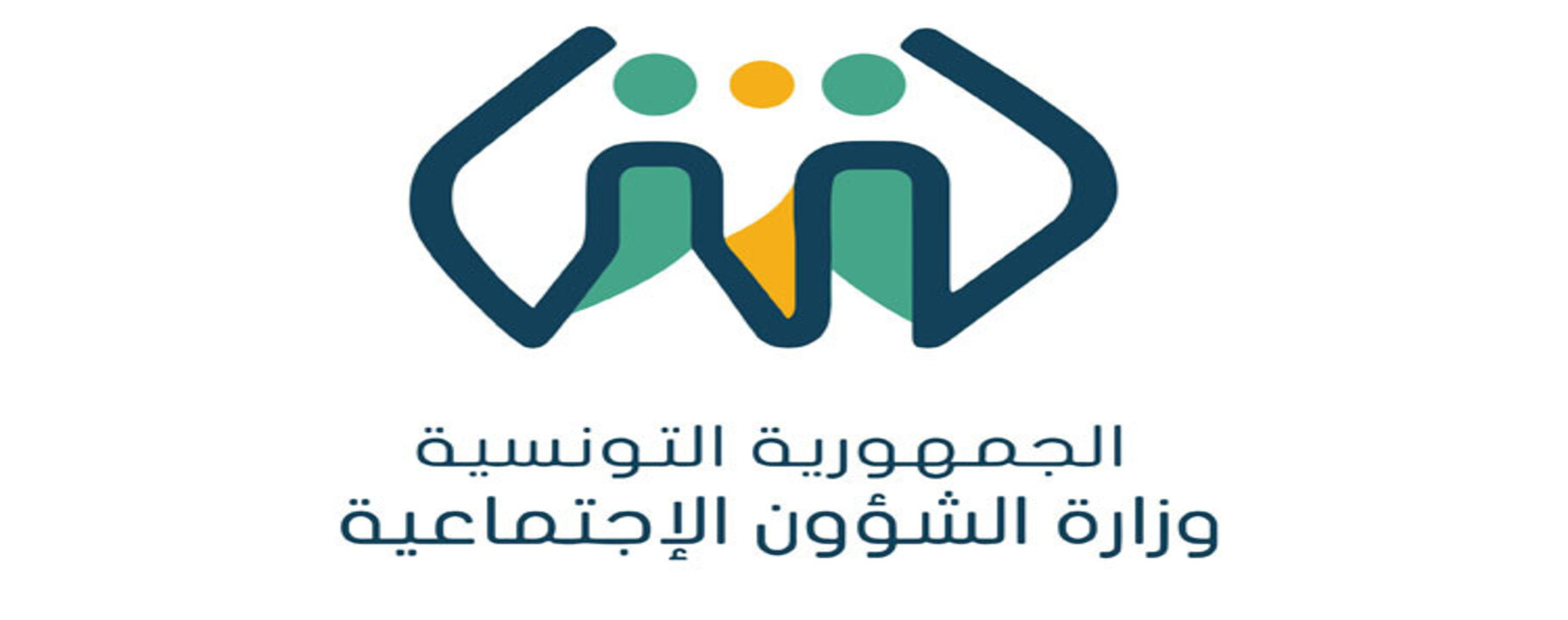 شروط منحة 300 دينار تونس 2024