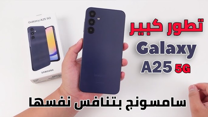 Samsung Galaxy A25 5G