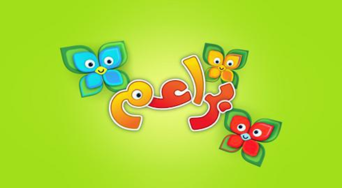 تردد قناة براعم الجديد