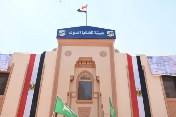 هيئة قضايا الدولة تبدأ استقبال طلبات التقديم لوظيفة مندوب مساعد لخريجي كليات الحقوق والشريعة والقانون والشرطة
