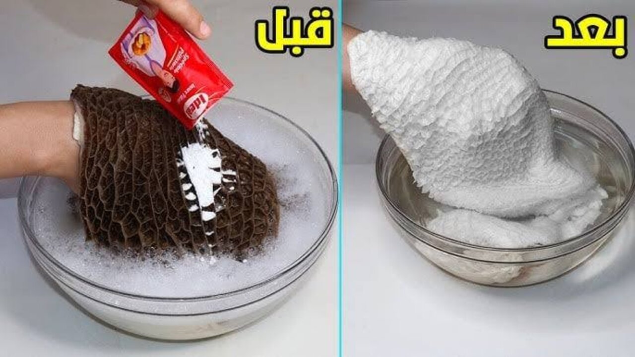 كيفية تنظيف الكرشة باستخدام الأسبرين