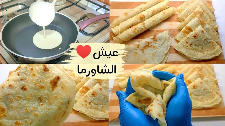 طريقة عمل خبز الصاج بدون عجن ولا مجهود رطب وناجح خبز التورتيلا والشاورما الذي أثار ضجة