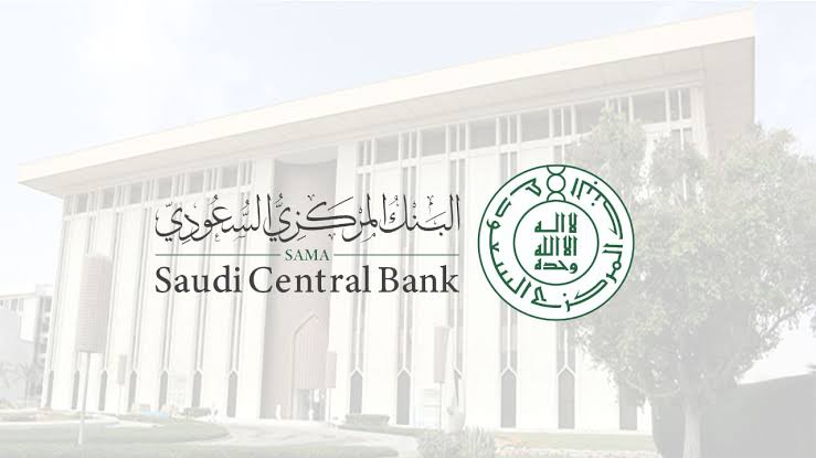 مؤسسة النقد