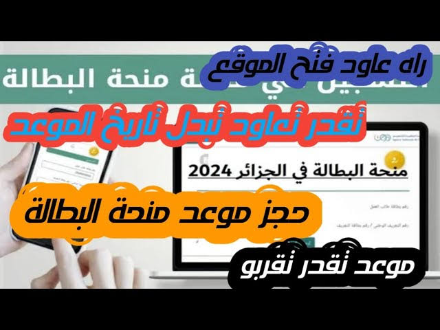 images 2024 01 11T182917.301