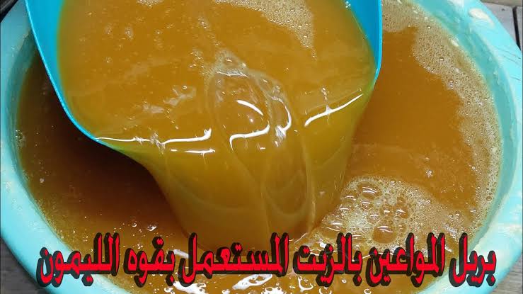 images 2024 01 12T124929.106