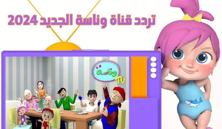 images 2024 01 30T145900.667
