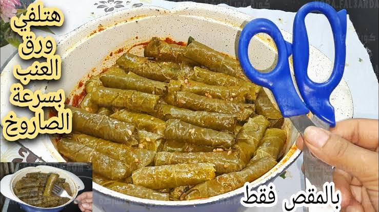 طول عمرنا نلف الكرنب وورق العنب غلط بالمقص فقط هتلفى أكبر كمية بسرعة البرق