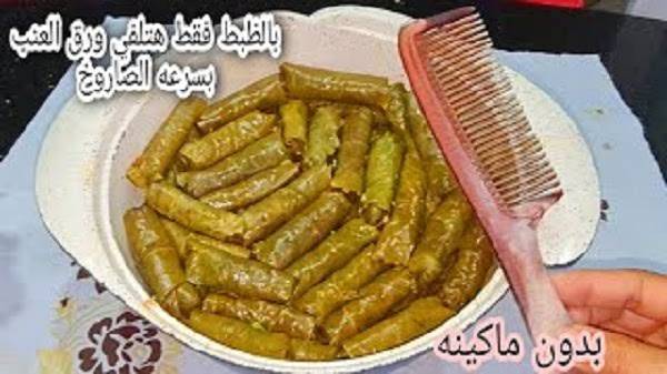 طريقة سهلة وبسيطة لورق العنب بدون ماكينة وفي أسرع وقت هتلفي 5 كيلو في دقائق