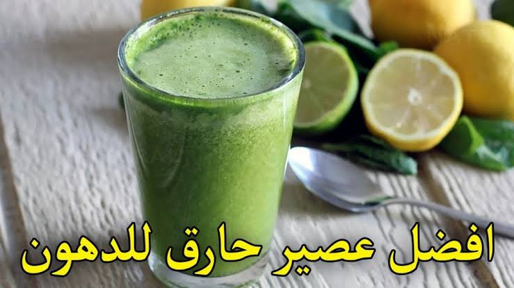 كوب على الريق للتخلص من الكرش في 3 أيام فقط قنبلة التخسيس وحرق الدهون بسرعة البرق