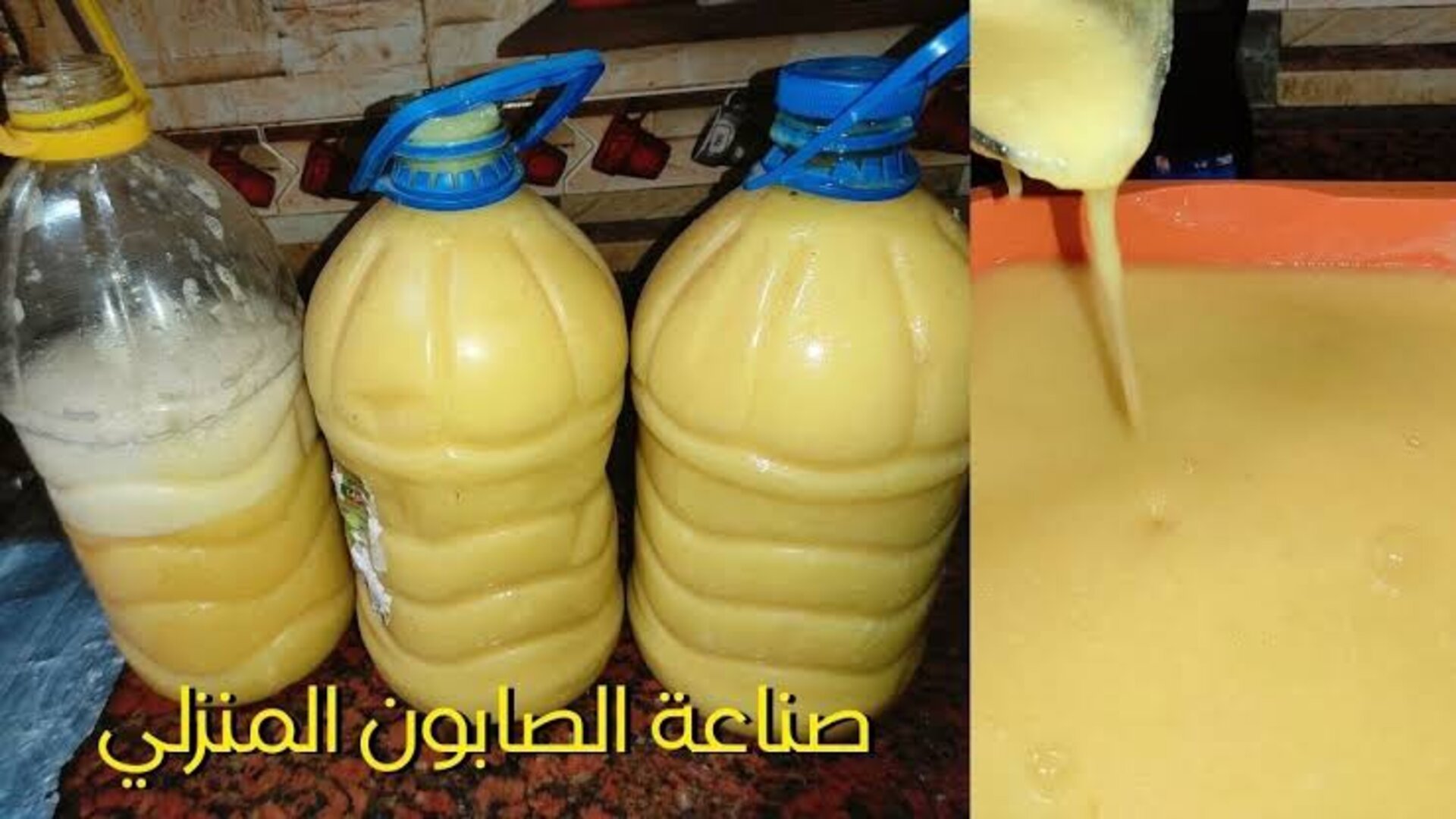 طريقة عمل سائل المواعين بقشور الليمون