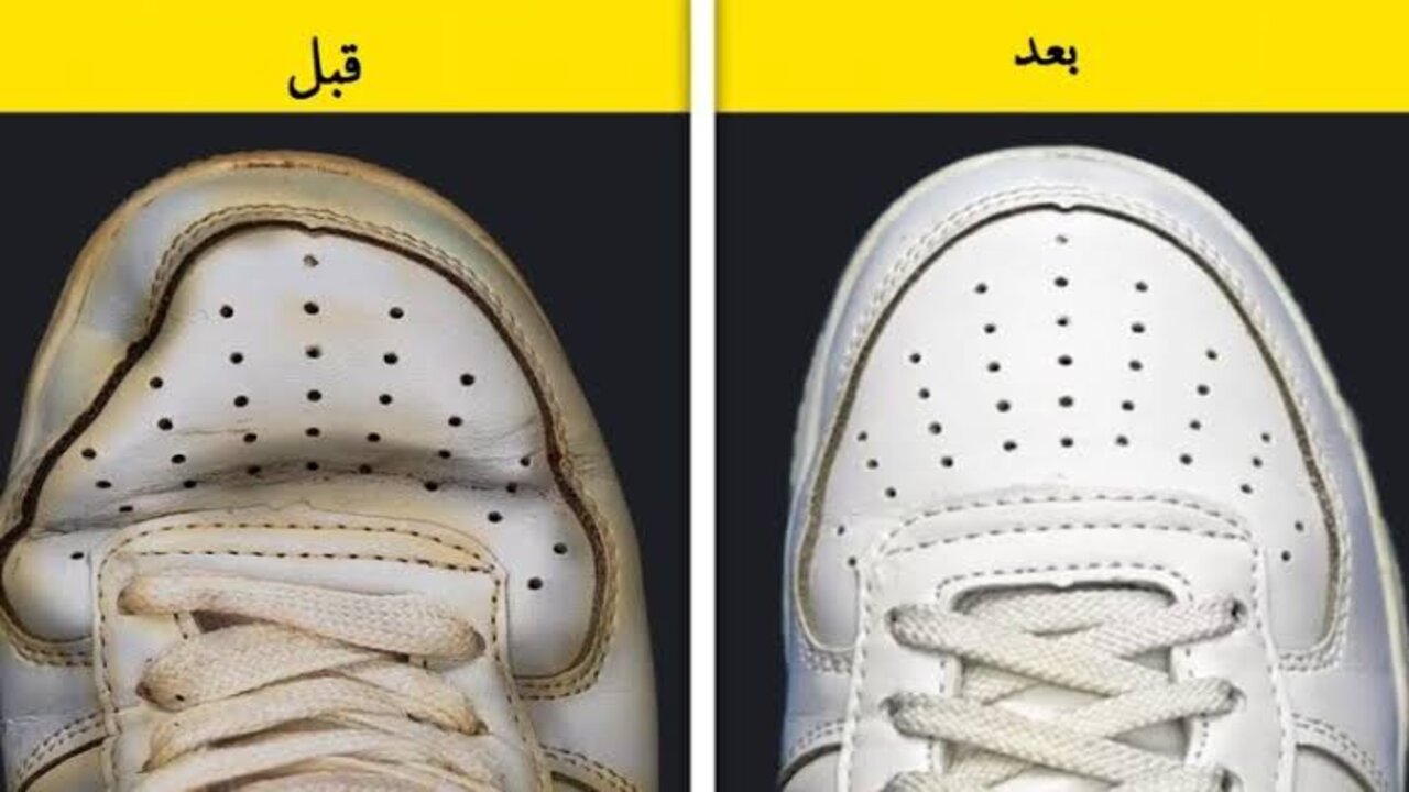 تنظيف الكوتشى باستخدام معجون الأسنان