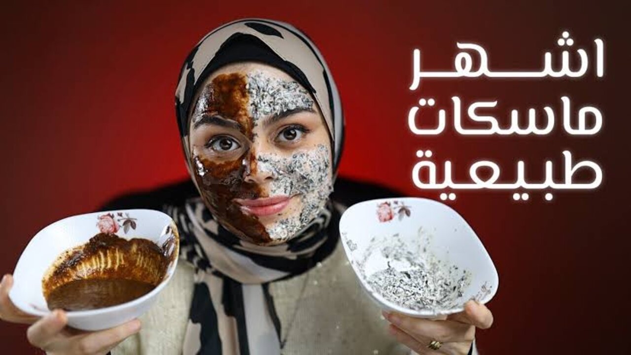 وصفة حبة البركة للبشرة